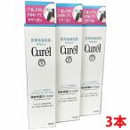 【3本】キュレル 頭皮保湿ローション 120ml×3本 【コンパクト発送】