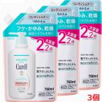 【3個】【医薬部外品】キュレル コンディショナー つめかえ用大容量 760ml