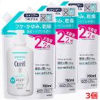 【3個】【医薬部外品】キュレル　シャンプー　つめかえ用大容量　760ml