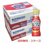 【送料無料・沖縄方面除く】カルピス守る働く乳酸菌「L-92乳酸菌」100mL×60本
