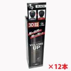 【12本セット】3D増毛感覚 黒ばら本舗 黒染ボリュームアップヘアスプレー 150g(薄くなった髪が、黒々と見える!)薄毛隠し スプレー 黒