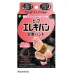 【箱だし梱包】【メール便発送】ピップエレキバン足裏バンド(2個入)(ふつう・足の大きさ(目安)22〜25cm)