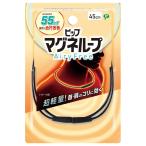 [ почтовая доставка отправка ]pip Magne петля AiryFree черный 45cm