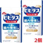 【メール便発送・2個】【機能性表示食品】森永ビフィダス 30カプセル×2個（生きて届く ビフィズス菌BB536）