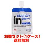 【1ケース】森永 inゼリーエネルギーイン　180g×36個