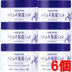 ショッピングハトムギ 【6個セット】ナチュリエ ハトムギ保湿ジェル 180g×6個（イミュ）