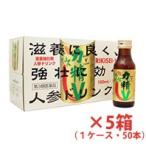 【1ケース】【第3類医薬品】力精V 10