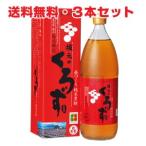  склон изначальный. ...1000ml×3шт.@ склон изначальный. чёрный уксус 