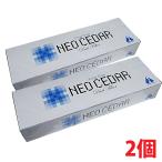 【2個】【第2類医薬品】ネオシーダー キングサイズ ( 20本入×10箱)×2個