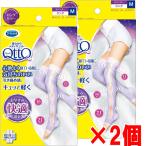 ショッピングメディキュット 【2個】【メール便発送】Dr.Scholl 寝ながらメディキュット ロングＭサイズ（ラベンダー）×2個ドクターショール