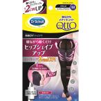 寝ながらメディキュット 寝ながら履くだけヒップシェイプアップ スパッツM(ブラック)【ドクター・ショール 】【コンパクト発送】