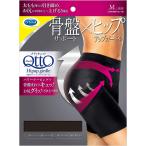 【メール便発送】メディキュット 骨盤サポート ヒップアップガードル（M・ブラック）【ドクター・ショール 】