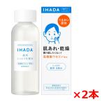 [ 2 шт ] Shiseido i структура поверхности лекарство для лосьон влажный 180mL×2 шт [ квази наркотики ] IHADA ( лосьон * лосьон )[ compact отправка ]