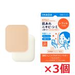 [3 шт. комплект ][ почтовая доставка отправка ][ квази наркотики ] Shiseido i структура поверхности лекарство для лицо защита пудра (re Phil * пуховка имеется ) SPF40 * PA++++ IHADA