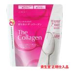 【メール便発送】【資生堂からの正規仕入れ品】資生堂ザ・コラーゲン <パウダー> 126g shiseido the collagen