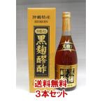  износ мужской sake структура чёрный . мороми уксус [ коричневый сахар входить ] 720ml×3шт.