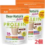 【2袋セット】Dear-Natura