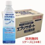 ショッピング熱中症 【1ケース】経口補水液 エブリサポート 500mL×24本 熱中症対策に！