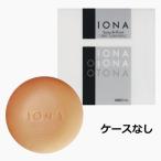 IONAイオナ ソープ ブリ