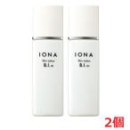 【2本セット】IONAイオナ スキンローション B.I.(R) 120mL×2本（もちもち感続くしっとりタイプ）【コンパクト】