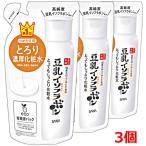 【3個】【メール便発送】サナ なめらか本舗　とってもしっとり化粧水　ＮＣ（つめかえ用）　180mL×3個