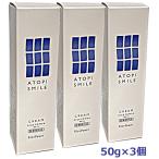 ショッピングno 【医薬部外品】アトピスマイル クリーム 50g×3本【コンパクト】