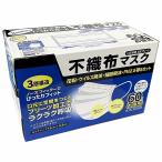 使い捨て不織布マスク  60枚（ふつうサイズ・17.5×9.5cm  ）