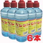 ショッピングカイロ 【6本セット】ベンジン 500mL×6本（奥田薬品）カイロに使える（カイロ用）ベンジンです。