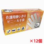 [12 шт ] уход для винил перчатки M размер ( пудра свободный )100 листов ×12 шт ( одноразовый перчатки ) это товар. соль .biniru полимер . использование делает.