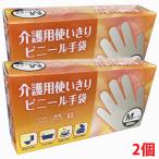 [2 шт ] уход для винил перчатки M размер ( пудра свободный )100 листов ×2 шт ( одноразовый перчатки ) это товар. соль .biniru полимер . использование делает.
