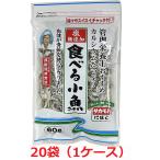 [1 кейс ] соль без добавок еда .. маленький рыба (...)60g ×20 шт молния имеется ( несоленый * кислота . предотвращающее средство без добавок * радиация талант инспекция settled )Δ
