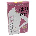  новый *la-k van. ...24 иглоукалывание . цвет [ иглоукалывание терапевтическое устройство .]