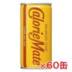 【2ケース】カロリーメイト リキッド カフェオレ味 200ml×60缶