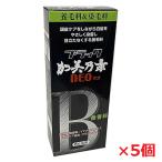 ブラック加美乃素NEO 150mL×5個