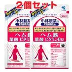 [2 шт. комплект ][ почтовая доставка отправка ] гем железа фолиевая кислота витамин B12 90 шарик Kobayashi производства лекарство. питание пассажирский еда 