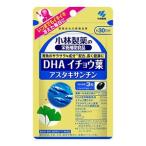 DHAイチョウ葉アスタキサンチン9...