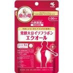 【メール便発送】小林製薬 発酵大豆イソフラボンエクオール 30粒 約30日分