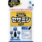  сесамин DX 60 шарик ( примерно 30 день минут ) Kobayashi производства лекарство. питание пассажирский еда 