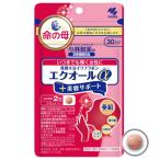 【メール便発送】発酵大豆イソフラボン エクオールα +美容サポート 60粒 30日分