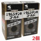 [2 шт ][ no. 2 вид фармацевтический препарат ] новый tamsi подбородок ki Gold 30mL×2 шт 