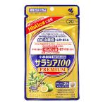 【メール便発送】【機能性表示食品】サラシア100 PREMIUM（プレミアム）120粒 20日分