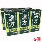 【6個】【第2類医薬品】阪本漢法の�