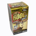 【第2類医薬品】アンラビリゴールドＺ　450錠（防風通聖散有効成分6000mg配合）
