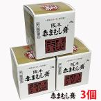 ショッピング創 【3個】【第2類医薬品】阪本 赤まむし膏 28g×3個　