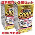 【2個セット】マスラックゴールド 384錠（32日分）×2個 第2類医薬品（5000mg満量処方）