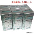 サンテルタックス20V90粒×6個...