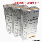 【3個セット】サンテ ルタックス20（ルテイン含有食品）30粒×3個　サンテルタックス【優】【コンパクト】