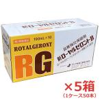 【1ケース】【第2類医薬品】ゼリア新薬 新ローヤルゼロントＢ 100ml×50本