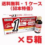 【F】【1ケース】ゼリア新薬 新へル