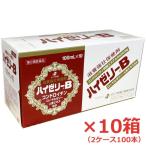 【2ケース】送料無料 ハイゼリーＢ 100ml×100本 第2類医薬品